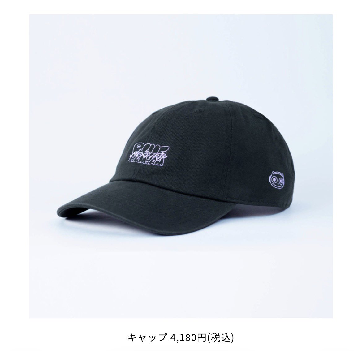 MASHMARO tweet media