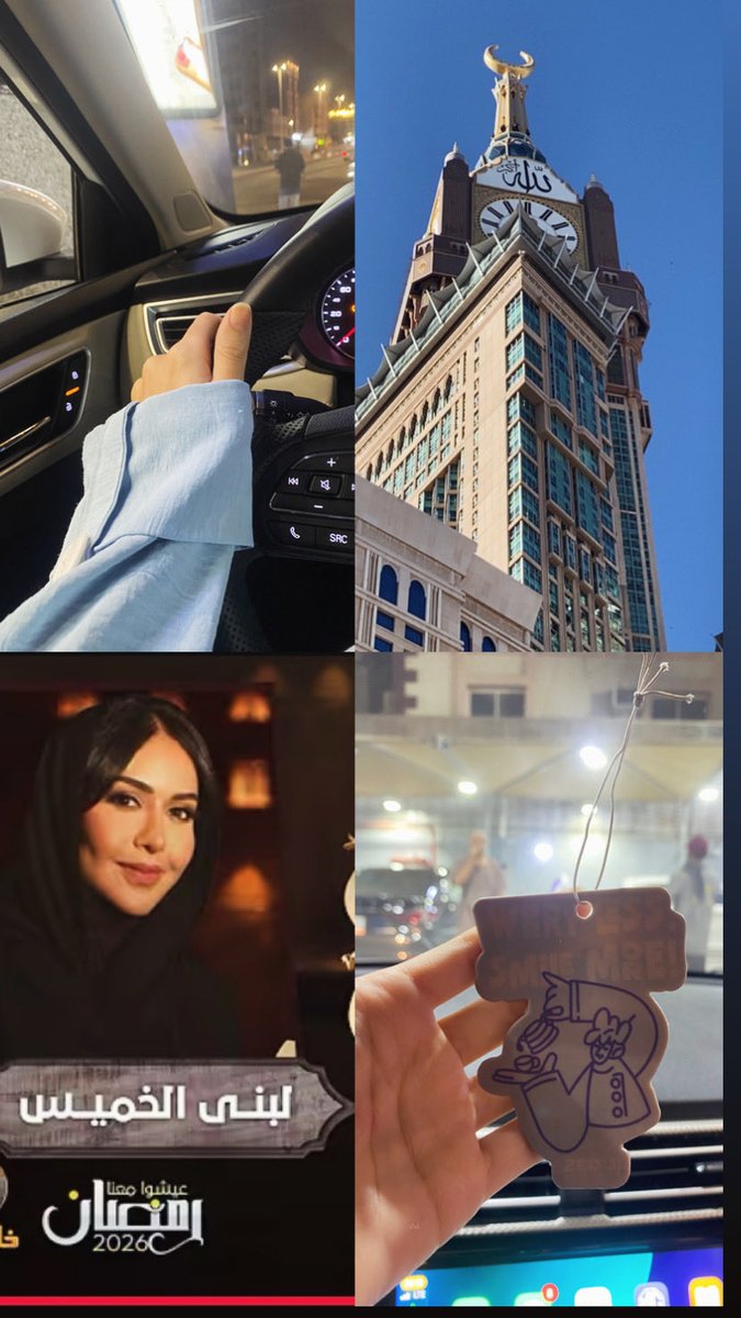 رزان عثمان tweet media