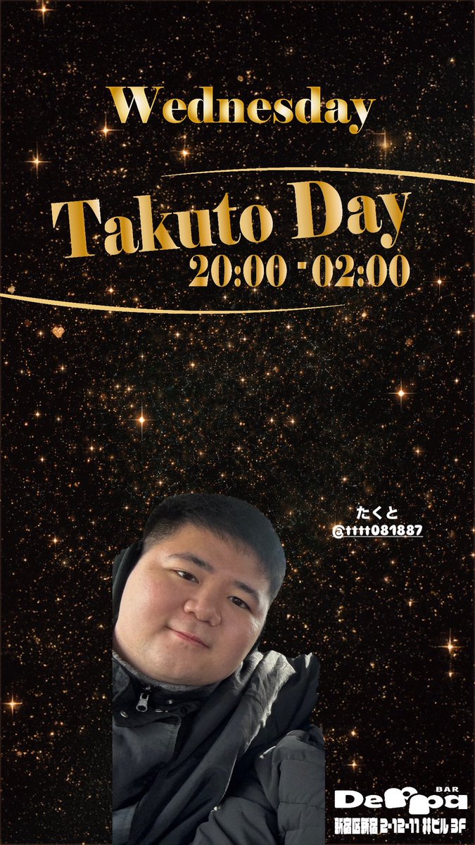 bar Deppa tweet media