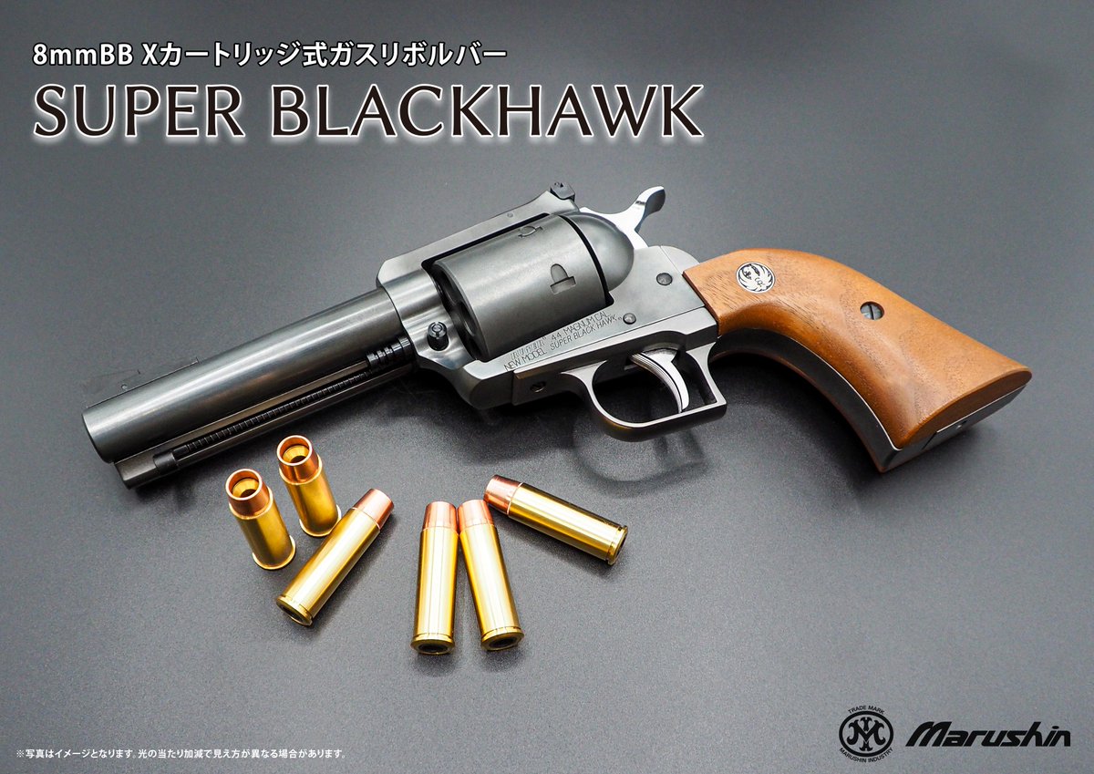 マルシン　レボルバー 特選中古品】カート式ガスリボルバー マルシン 8mmBB スタームルガー