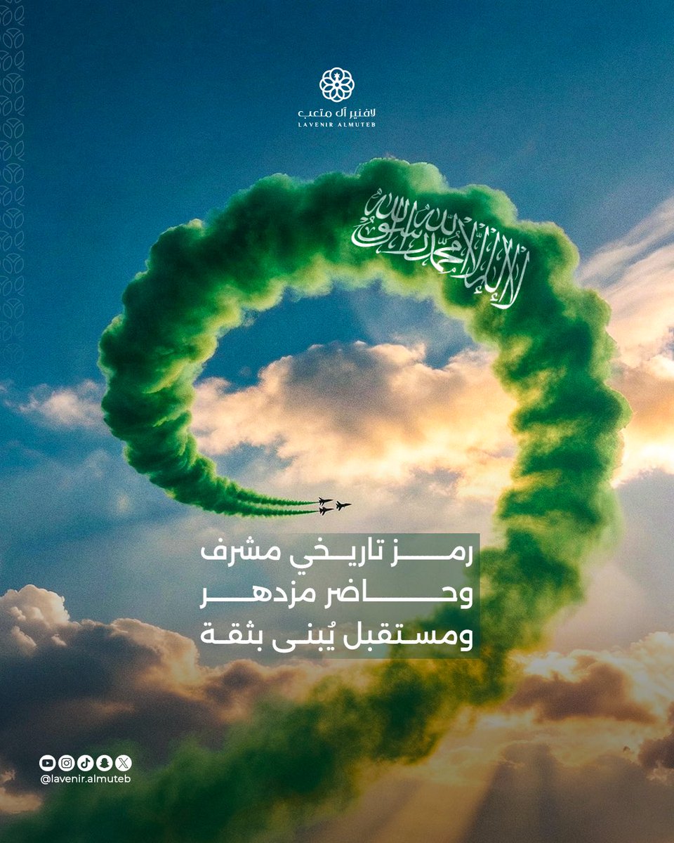 شركة آل متعب العقارية tweet media