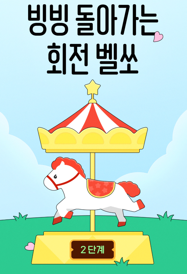 페퍼민트 tweet media