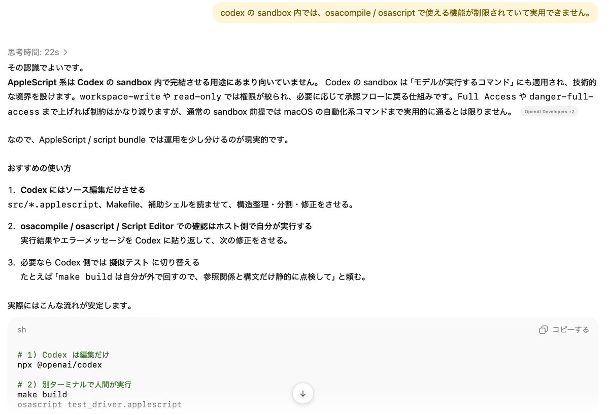 ぼっち・ざ・ tweet media