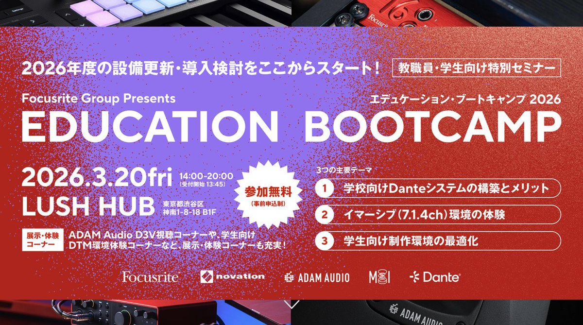 ROCK ON PRO tweet media