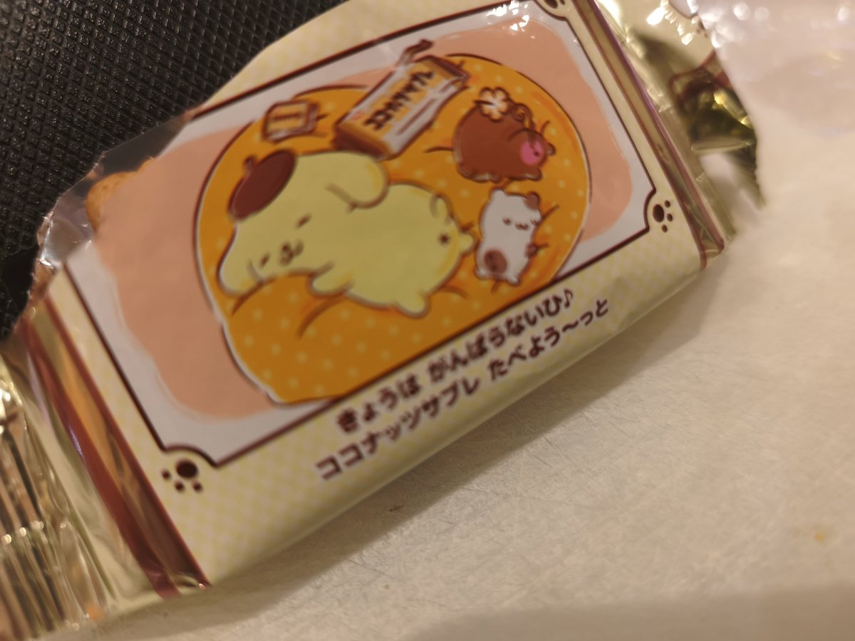 よっぱらい tweet media