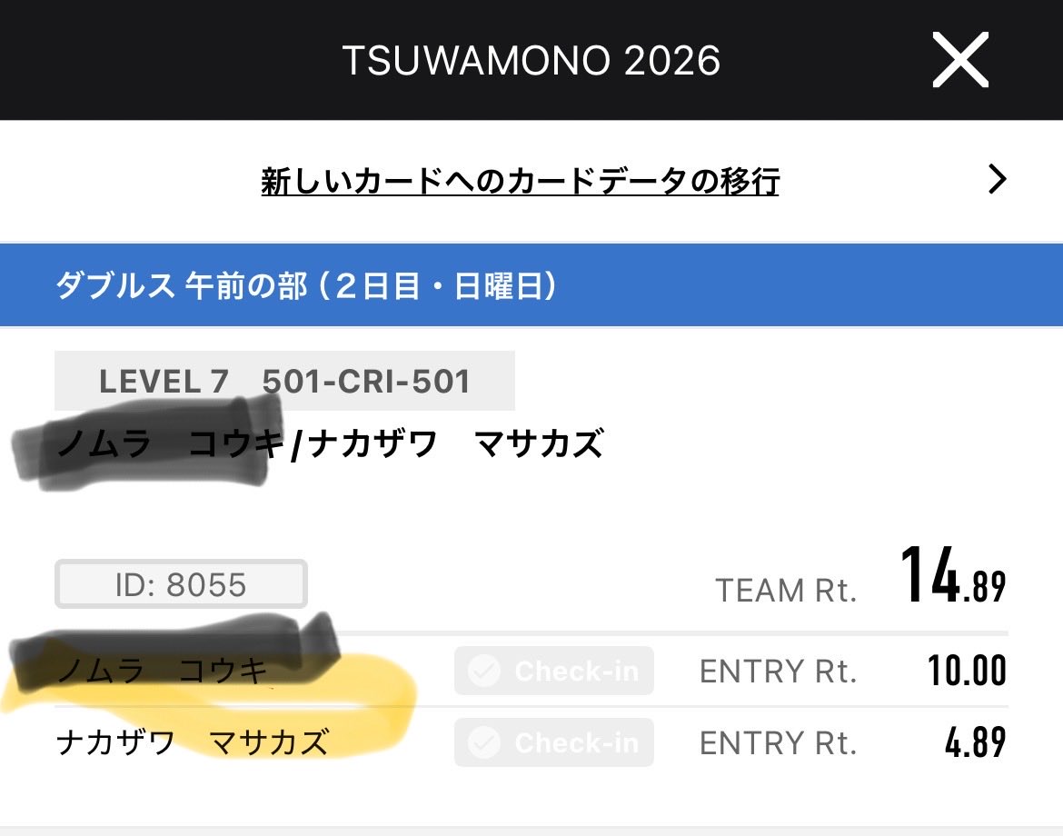 ナカジー tweet media