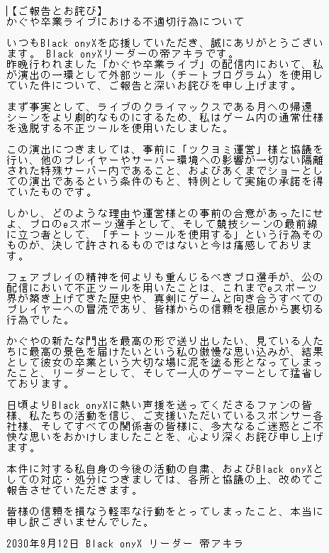 小黒唯 tweet media