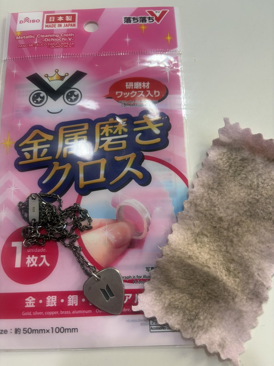 お見苦しいものを見せて
お恥ずかしいし申し訳ないですが🙇‍♀️

だいぶキレイになりました

何やっても落ちなくて
そしたらXでお見かけして
感謝しきり( ɞ̴̶̷  ̫ ᴗ̤ *)