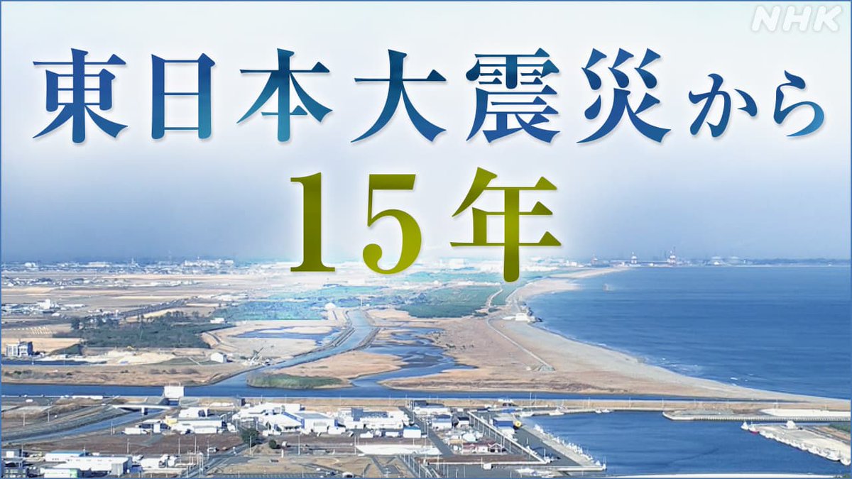 世間はこの事件を風化さてはならない tweet media