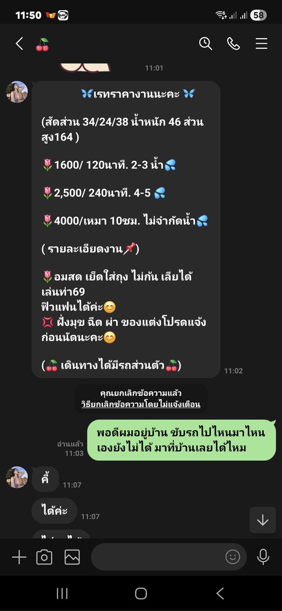 BomAIRSOFT's tweet photo. มองจากดาวอังคารก็รู้ว่ามุขมิจ https://t.co/atFXH4sUOl