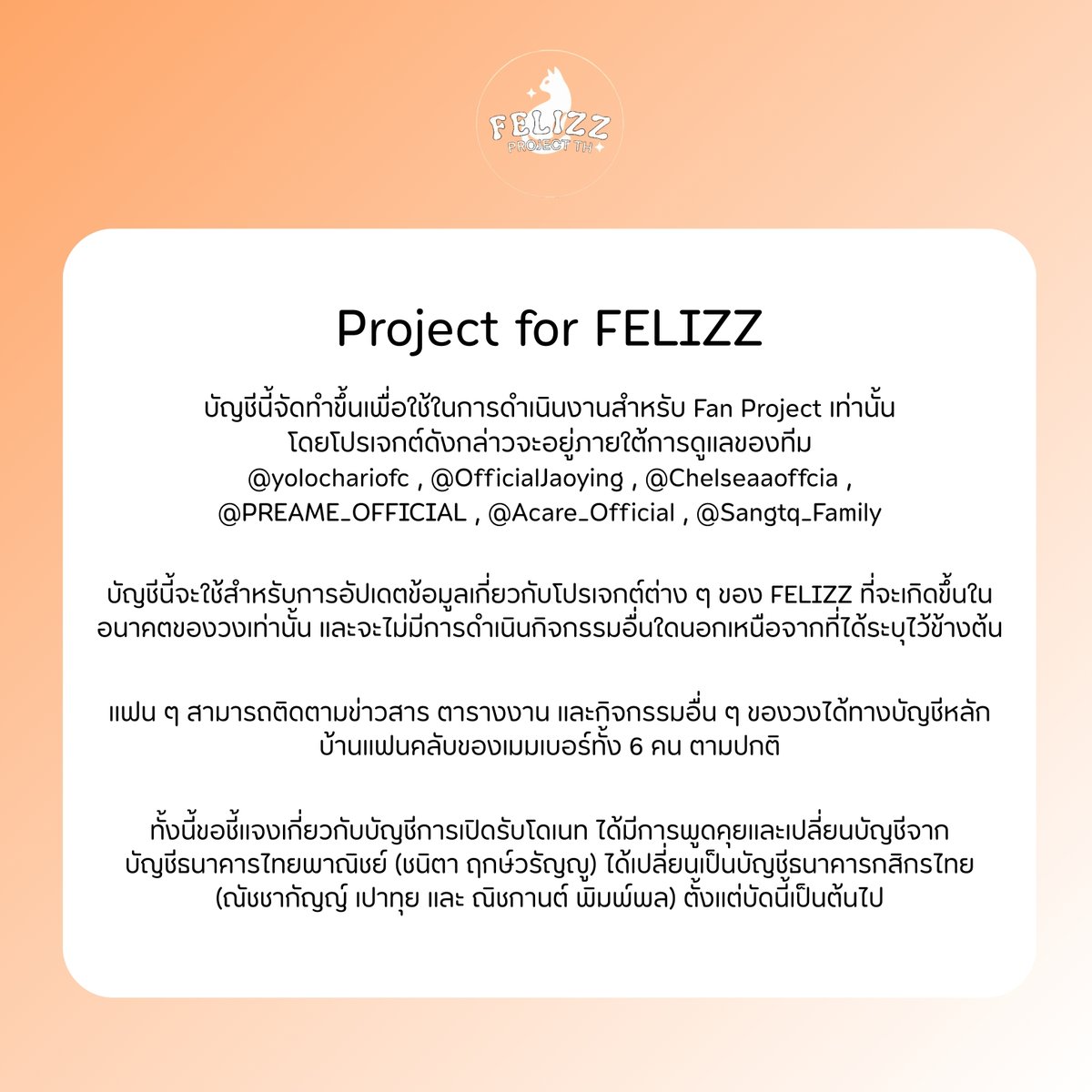 PROJECT FOR FELIZZ tweet media