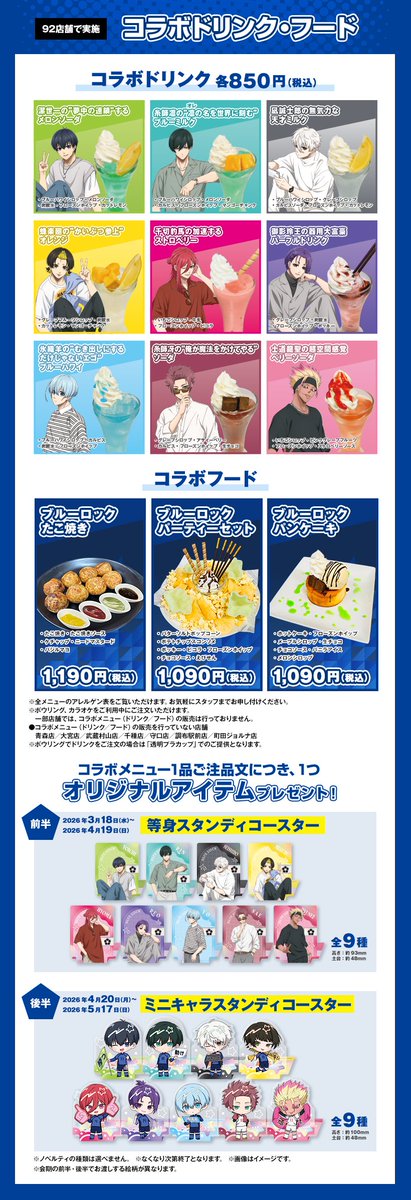 【公式】DMM Factory tweet media