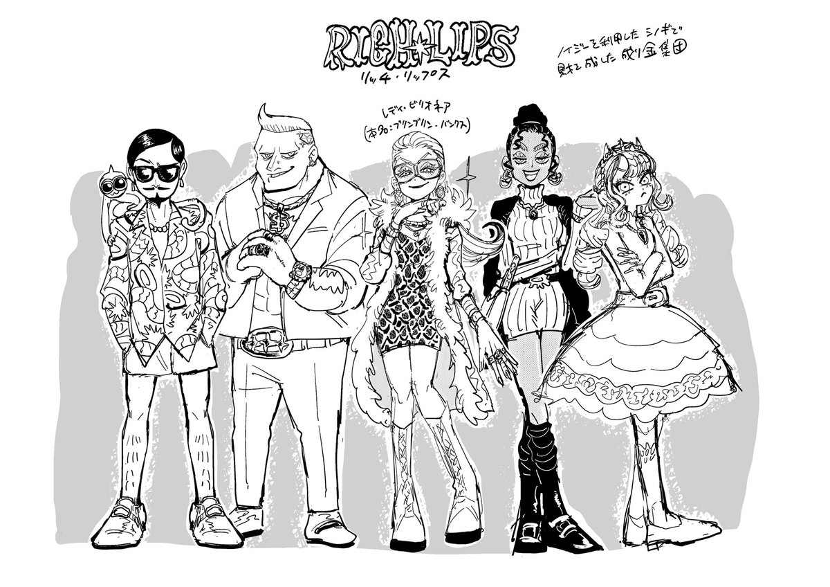 エモンズバウト tweet media