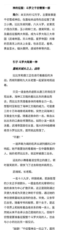 分享优质女主视频 tweet media