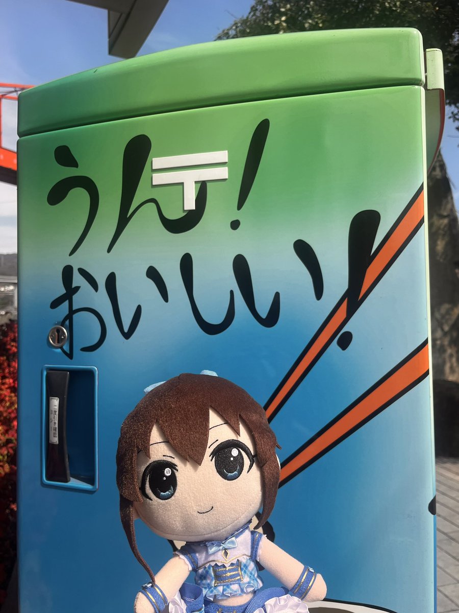 さ武並こ tweet media