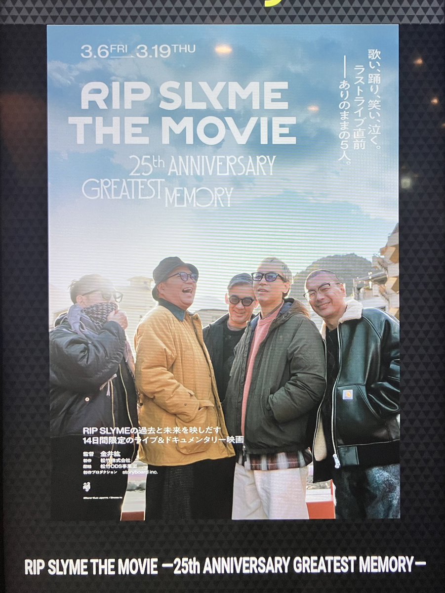 観る前から分かってたけどやっぱり泣くわな😭ｼﾝﾄﾞｲｼﾝﾄﾞｲ
何となく1年限定の活動を受け入れられるようになった。
とりあえずカラオケいきたい🎤