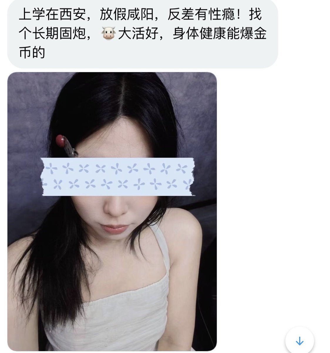 西安字母墙 tweet media