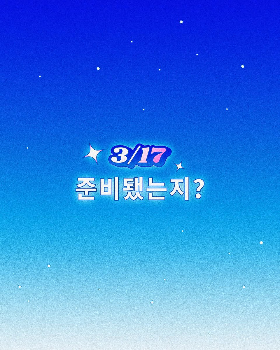 260311 7eleventw instagram update

"This time it's real
TY is coming💙

Are you ready for 3/17?"

🔗: instagram.com/p/DVucu4aDzyq/…

#TWICE #트와이스 #TZUYU #쯔위 #子瑜