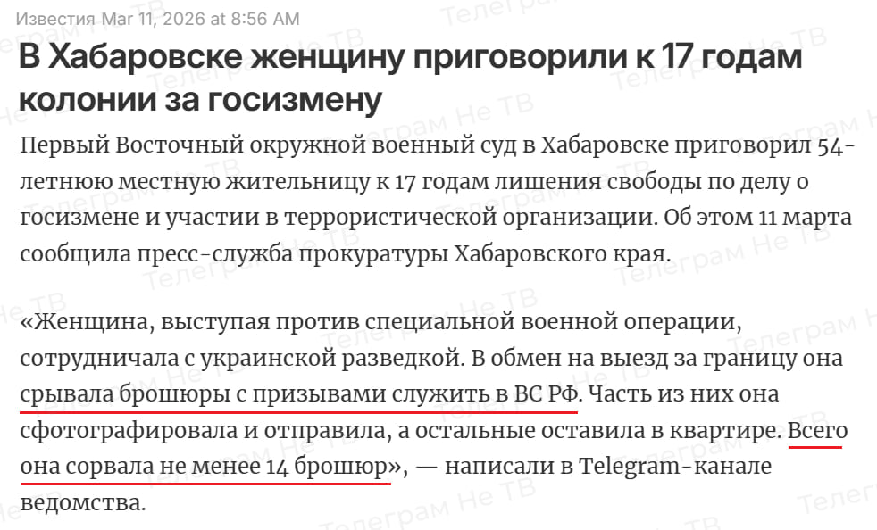 Не Тв tweet media