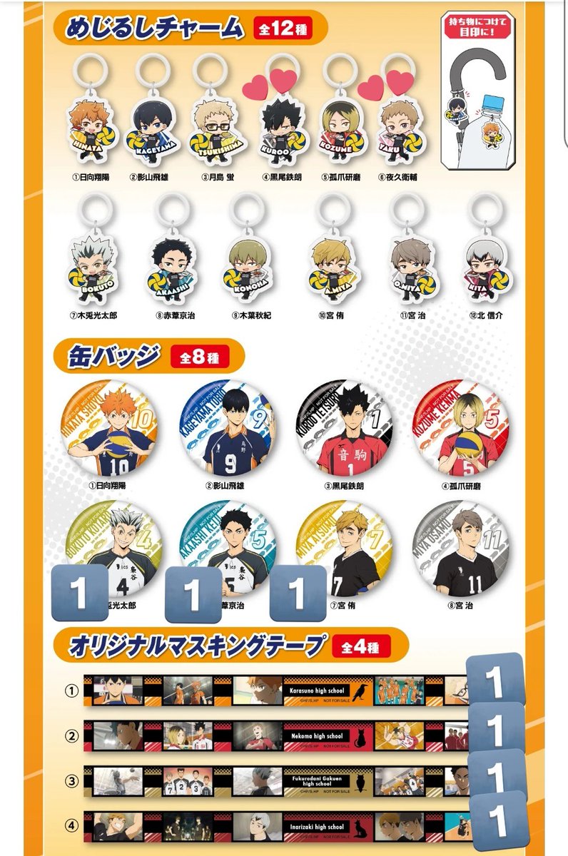 みやび⭐固定参照 tweet media