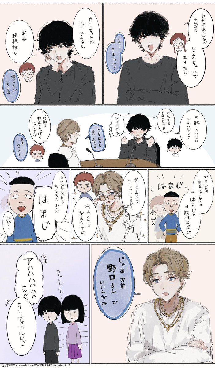 ¹⁵⁰ tweet media