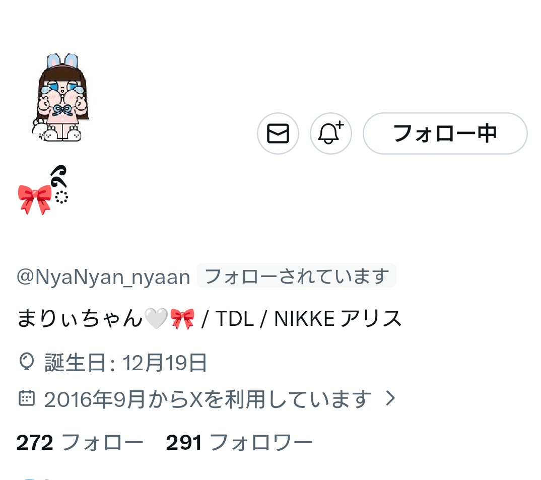 море🍶🥀@紅蓮推し tweet media