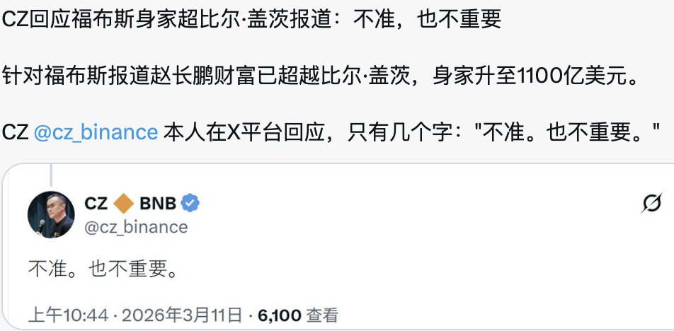 永动之初 tweet media