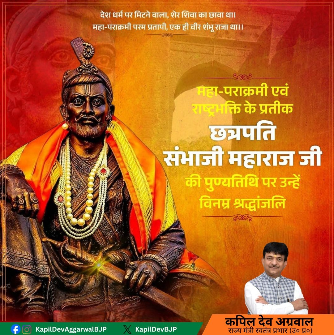 Kapil Dev Aggarwal tweet media