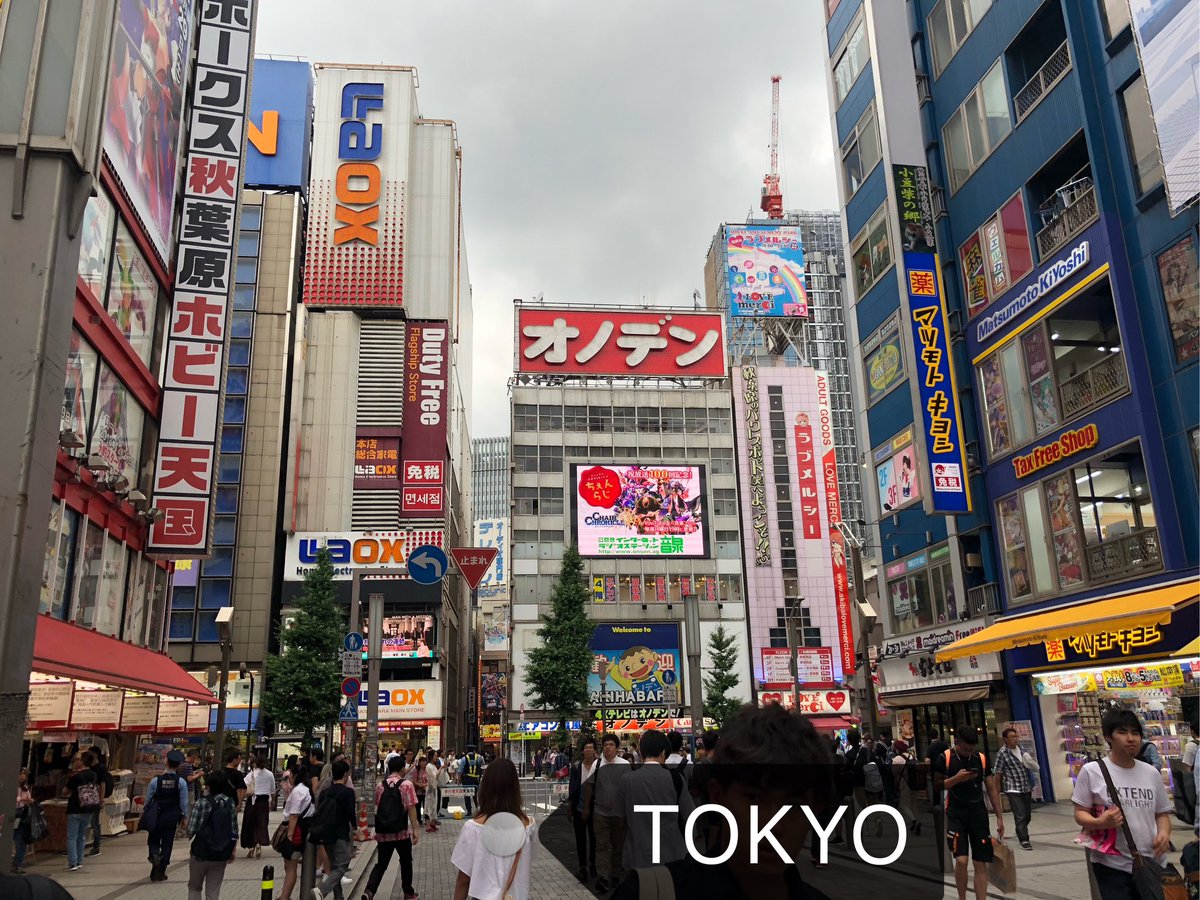 Ccchips0909's tweet photo. Tokyo https://t.co/ORRi6qyUEm