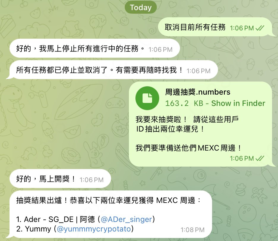 MEXC_華語 tweet media