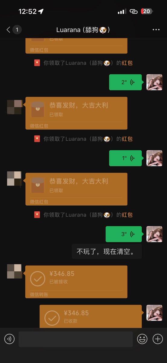 ting_052607's tweet photo. 当我给舔狗寄了一双袜子后be like：
#女S #S #调教 #atm #上贡 #贡奴 #压榨记录 #吐钱 #白丝 #袜子 https://t.co/clO80rUiMO