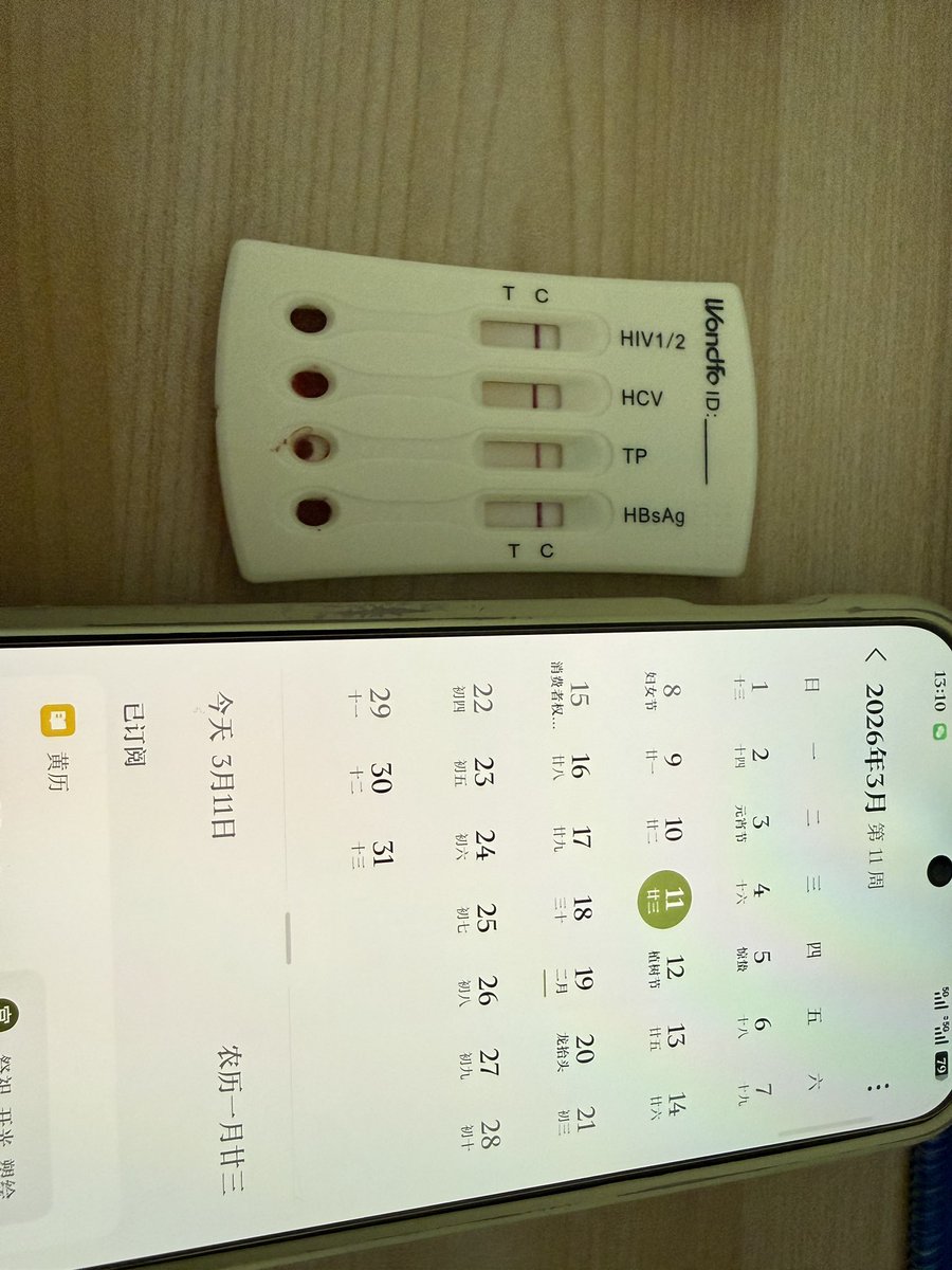 铁棍队长🚒 tweet media