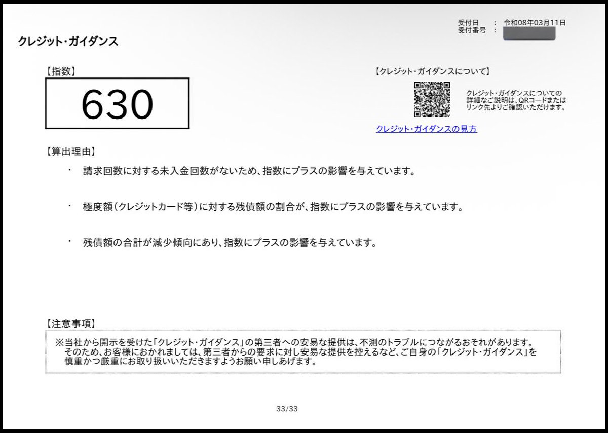 bataojisan🍩Kazuaki Obata tweet media