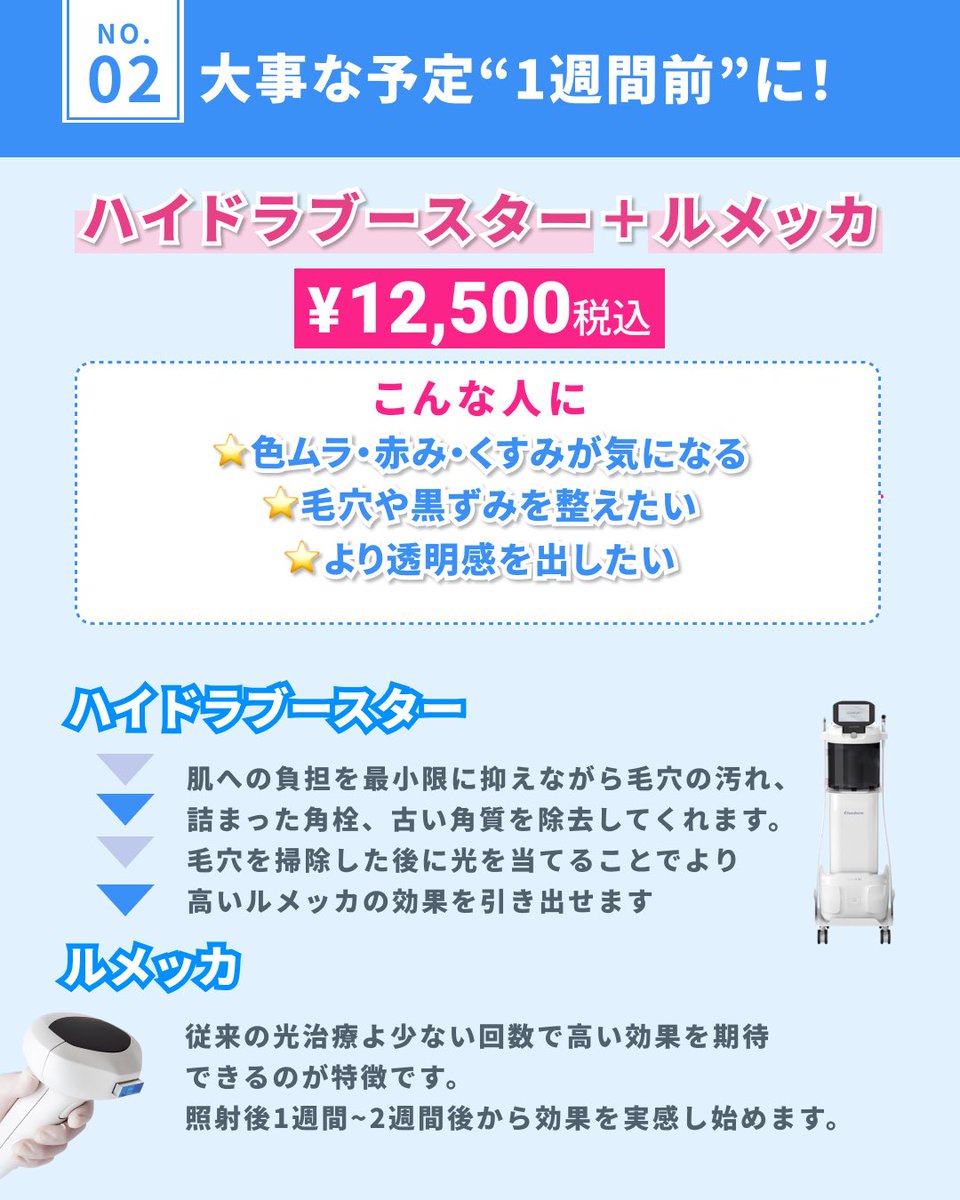 WellnessPlus Clinic tweet media