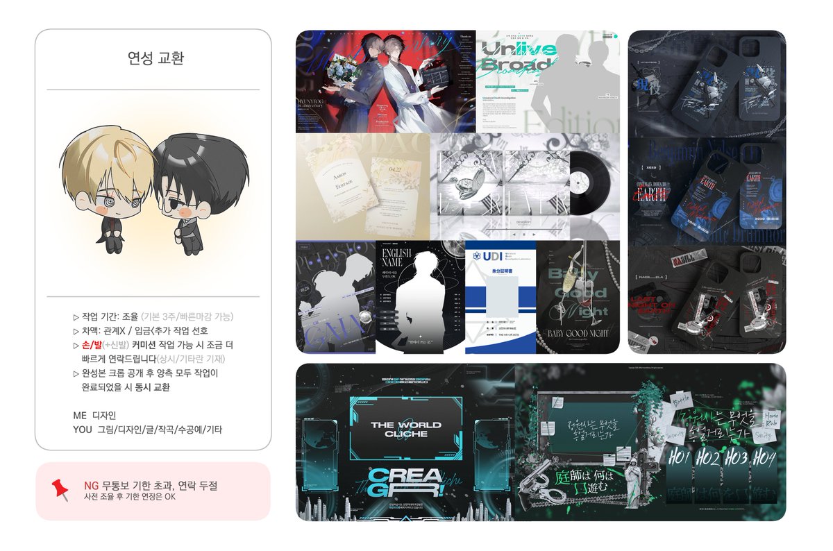 디자인깎는노인 tweet media