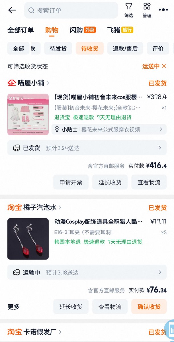 자대아인 / 휴코 해제! tweet media