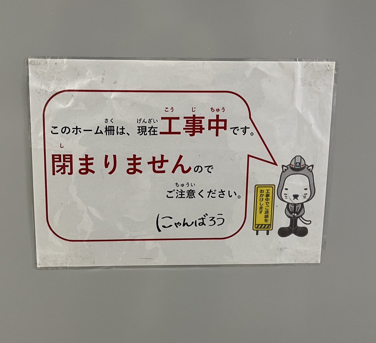 谷町線沼事情bot tweet media