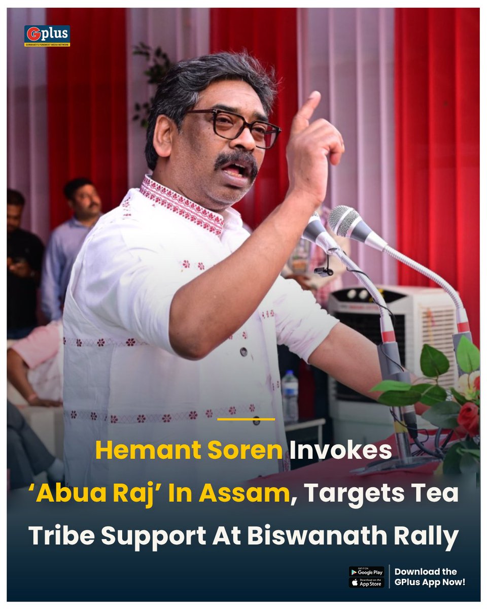 NEWS | Hemant Soren, Chief Minister of Jharkhand, on March 10, sought to mobilise support among Assam’s tea tribe and Adivasi communities, raising the slogan “Abua Dishum, Abua Raj” at a large public rally in Biswanath district ahead of the 2026 Assembly elections in Assam.