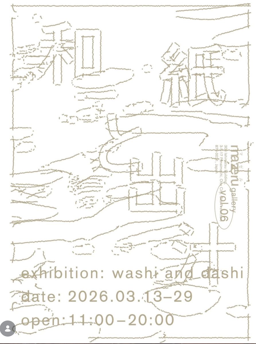 前田麦 tweet media