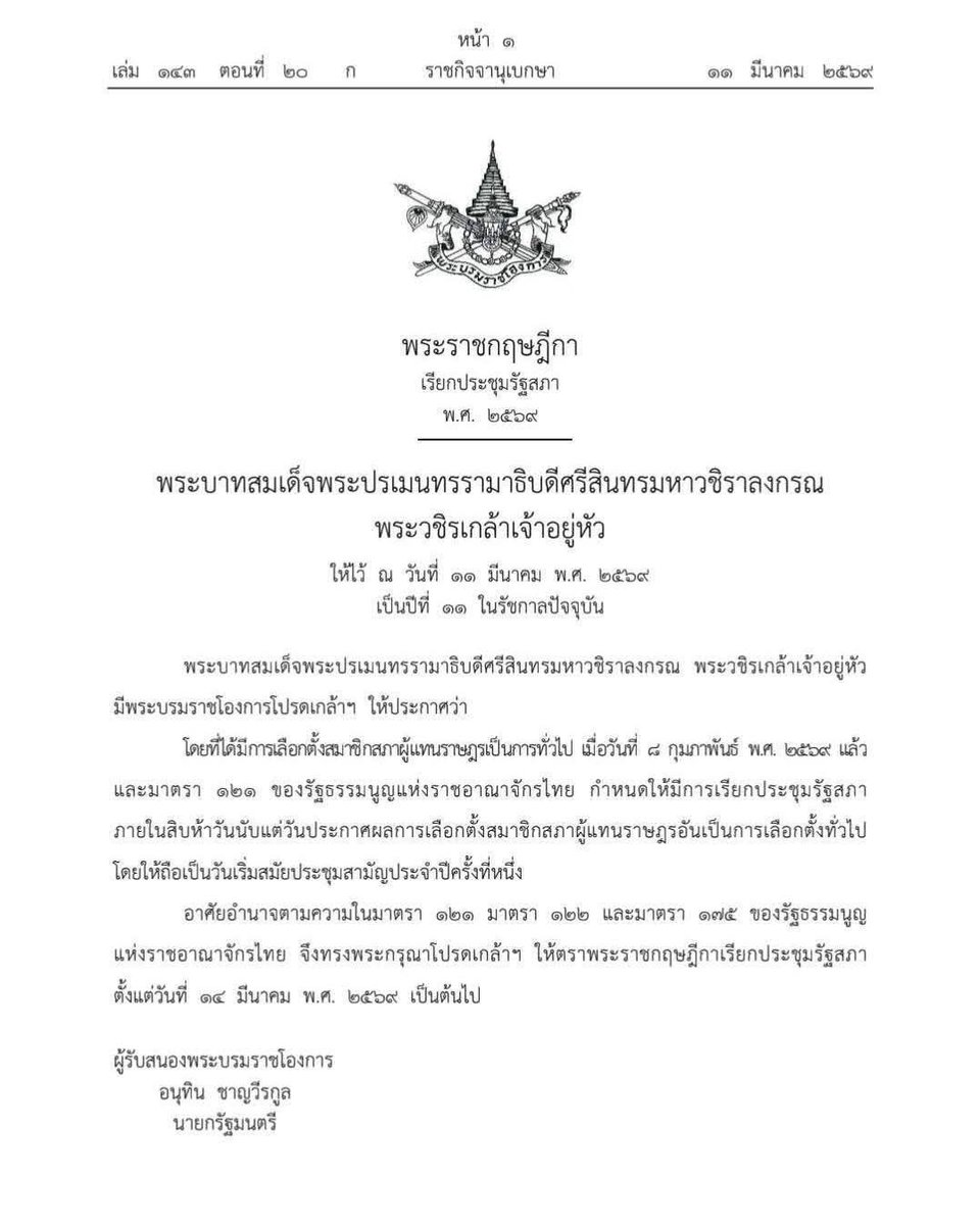 pikkoloo tweet media