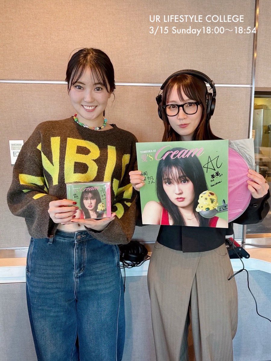 RADIO NEWS📻】 吉岡里帆さんナビゲート 「UR LIFESTYLE COLLEGE」 3月
