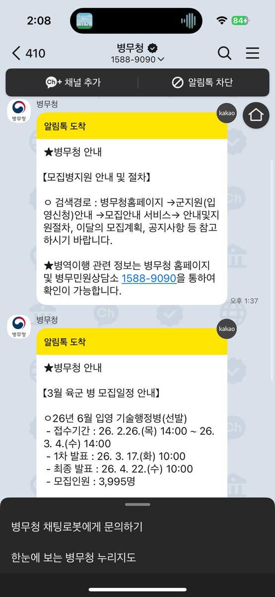 Bil._.Ly (빌리) tweet media