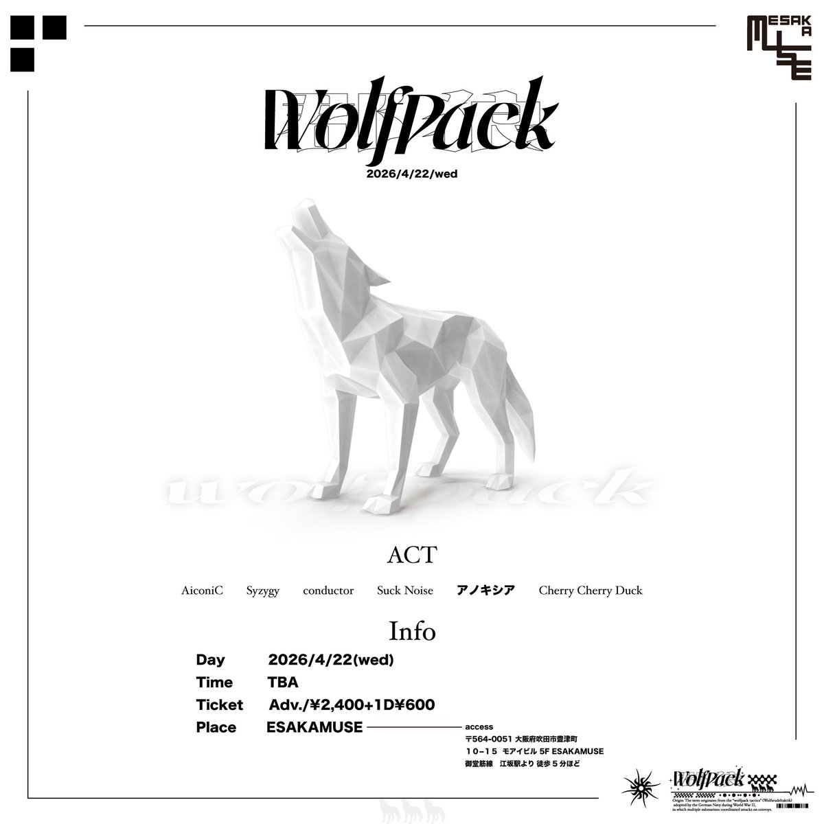 🍒New live information 🍒

『　Wolfpack　』

2026/04/22(水)
OP/ST  TBA/TBA
@ ESAKAMUSE
ticket：Adv.¥2,400+1D¥600

Act:AiconiC/Syzygy/conductor/SuckNoise/アノキシア/CherryCherryDuck