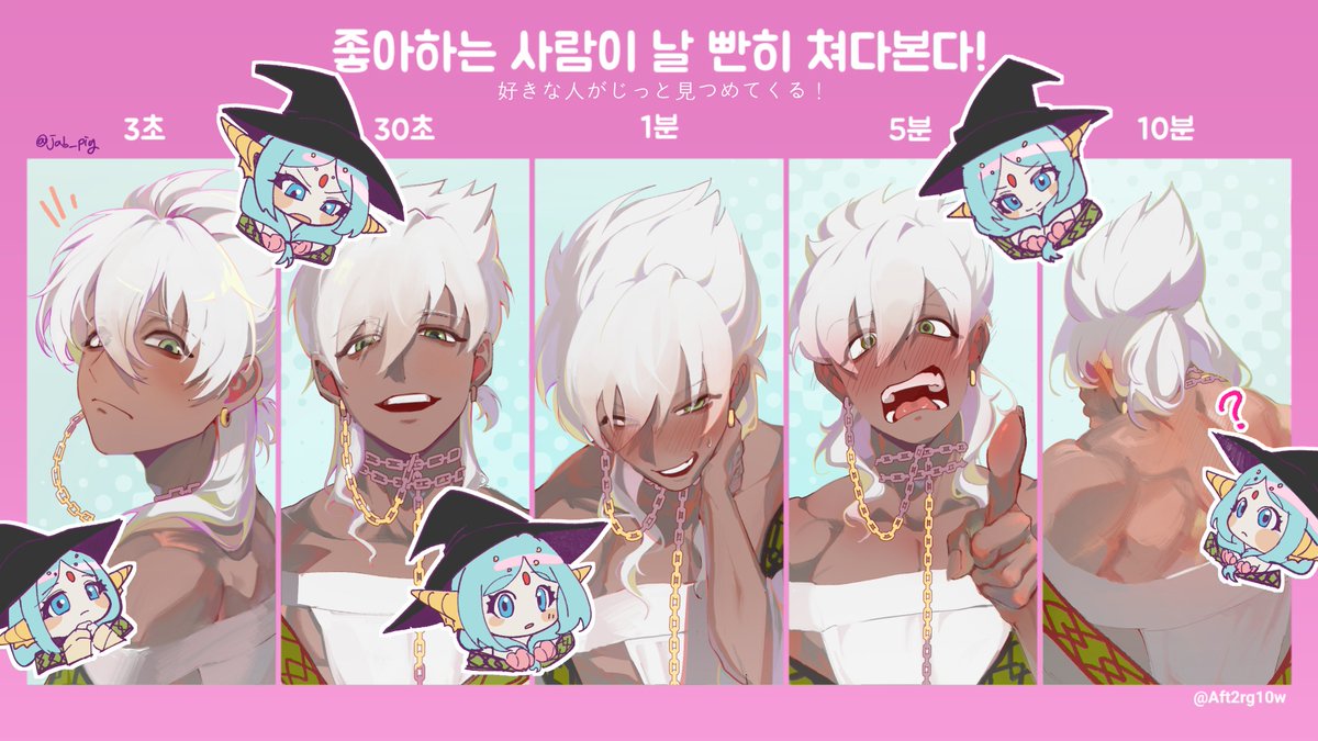 잡돼ジャプデ tweet media