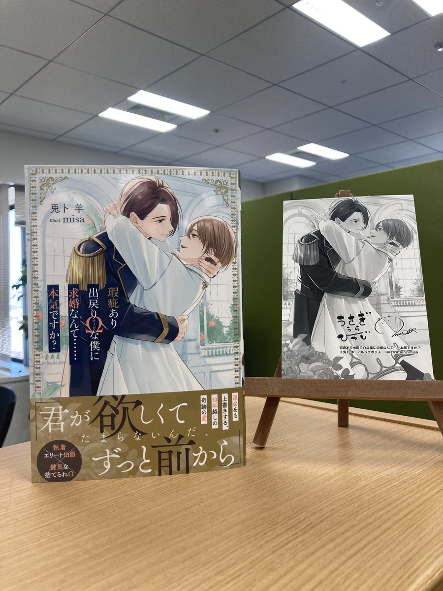 アンダルシュ編集部 tweet media