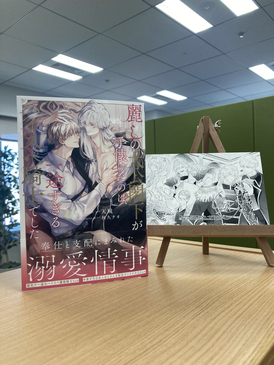 アンダルシュ編集部 tweet media