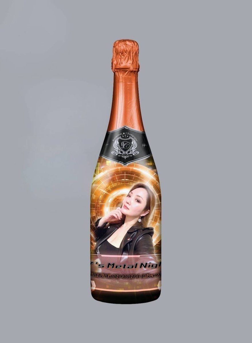 kyoko_official_'s tweet image. 市川京子's METAL NIGHT BAR
〜レジェンドセクシー女優による酒と音楽を楽しむ宴〜

【概要】
日程  4月4日(土)
時間　18:00〜0:00（6時間）
場所　♯Sharp
東京都新宿区歌舞伎町２丁目４５−５ 新宿永谷ビル地下1階

1時間 飲み放題　5,000円
キャストドリンク 2,000円