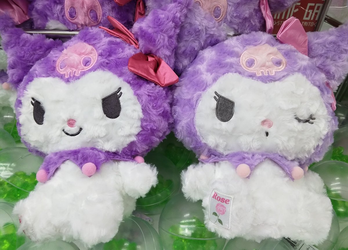 プライズ】本日新入荷！ 『 #クロミ #ローズボアBIGぬいぐるみ』全2種