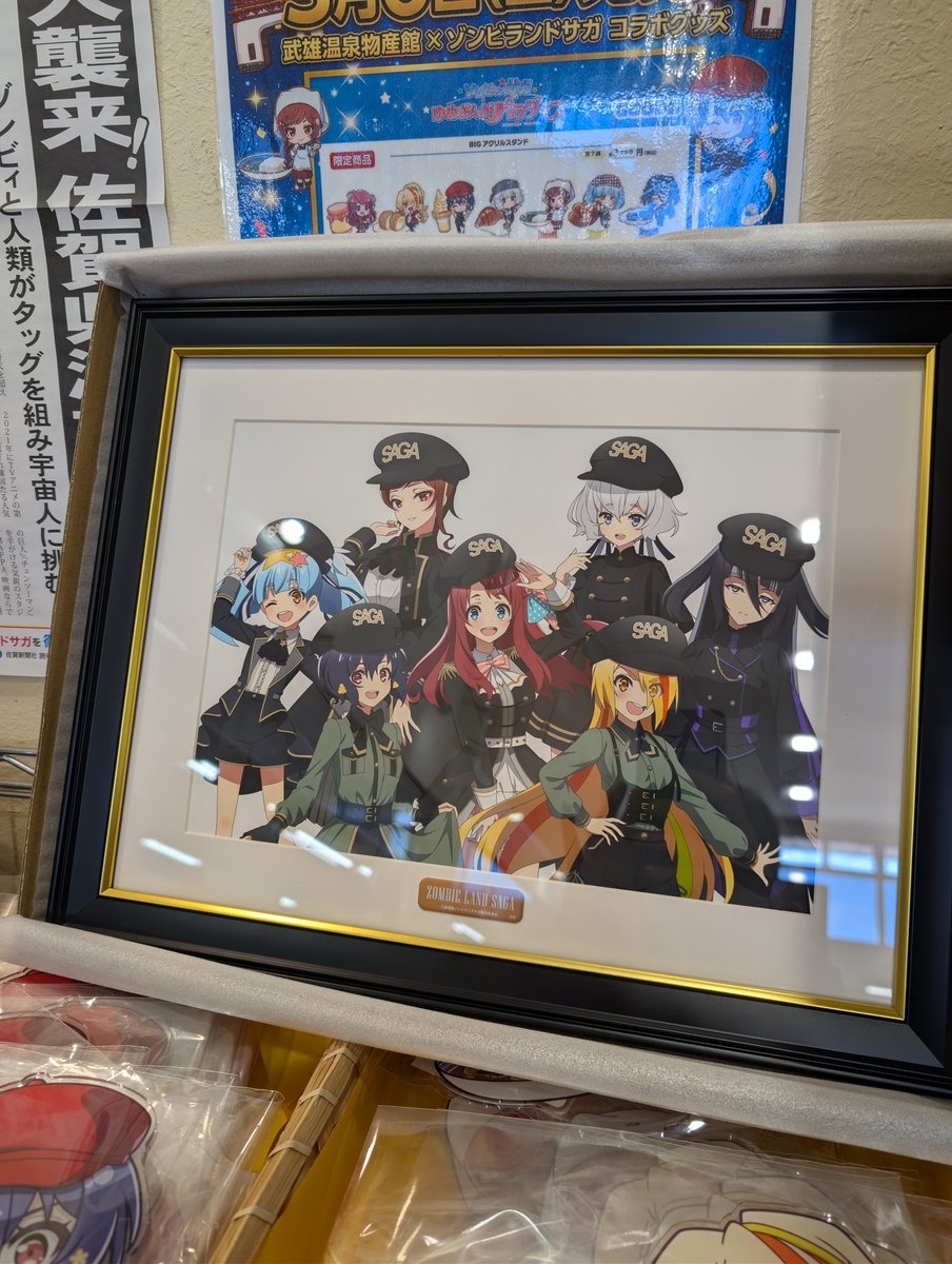 takeo_bussan's tweet photo. ミリタリーシリーズ再入荷✨
今回はメモリアルアート
特大タペストリー
マグカップ
ラバーデスクマット
特大ブランケット
が入荷しました✨
ご来店お待ちしております✨

#武雄温泉物産館#ゾンビランドサガ#ミリタリーロリータ#再入荷#ゾンサガ https://t.co/zX4GSkFEpd