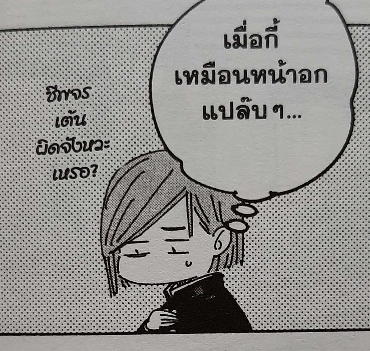 kOOk (🌻 ver.) (@iloveukunginoza) on Twitter photo 